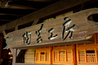 Zen & Clay: A Quiet Moment of Creation in Kanazawa